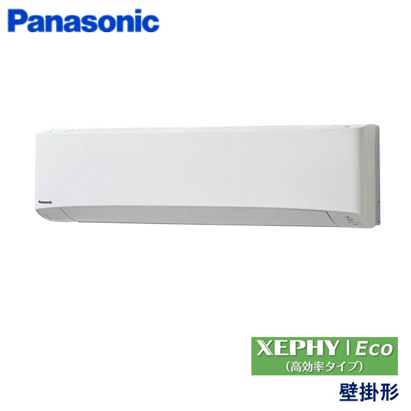 PA-P80K7H　パナソニック　XEPHY Eco(高効率タイプ)　業務用エアコン　壁掛形 シングル　3馬力　三相200V　ワイヤードリモコン　-