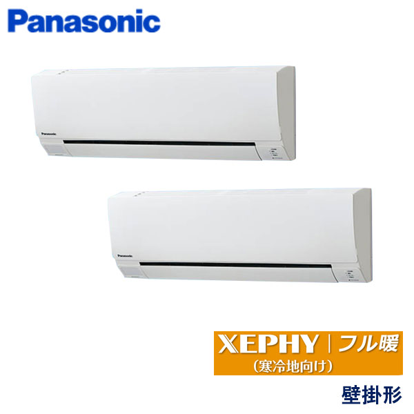 PA-P80K7KDCX　パナソニック　フル暖XEPHY寒冷地向け　業務用エアコン　壁掛形 ツイン　3馬力　三相200V　ワイヤレスリモコン　-