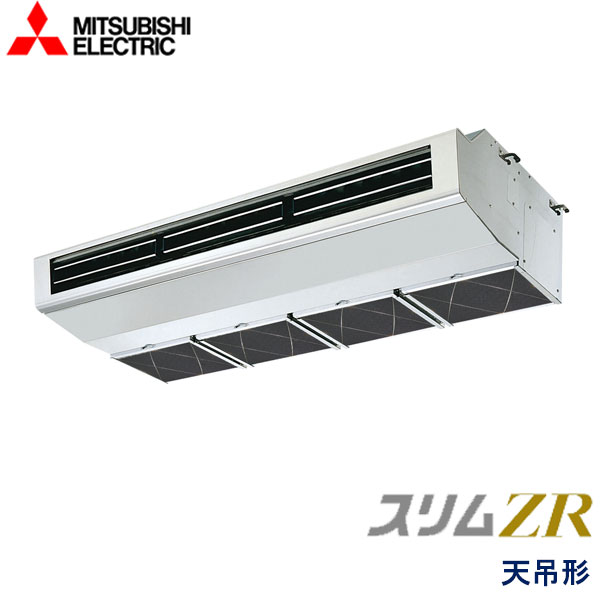 PCZ-ZRMP140H6　三菱電機　スリムZR　業務用エアコン　天井吊形厨房用 シングル　5馬力　三相200V　ワイヤードリモコン　-