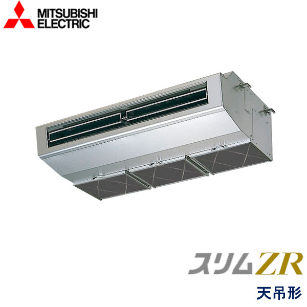 PCZ-ZRMP80SH6　三菱電機　スリムZR　業務用エアコン　天井吊形厨房用 シングル　3馬力　単相200V　ワイヤードリモコン　-