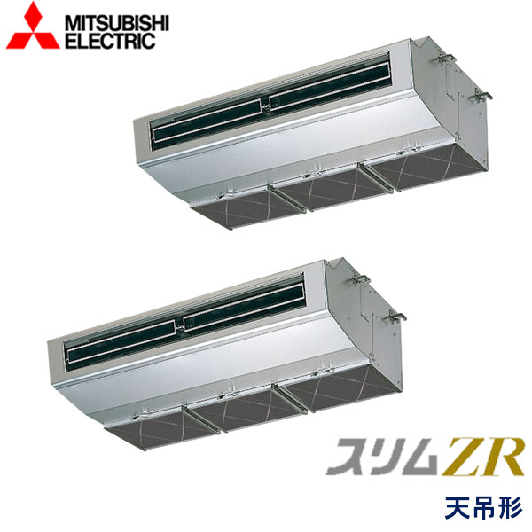 PCZX-ZRMP160H6　三菱電機　スリムZR　業務用エアコン　天井吊形厨房用 ツイン　6馬力　三相200V　ワイヤードリモコン　-