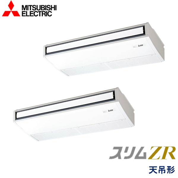 PCZX-ZRMP224K4　三菱電機　スリムZR　業務用エアコン　天井吊形 ツイン　8馬力　三相200V　ワイヤードリモコン　-