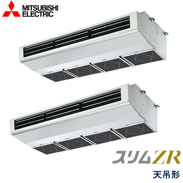 PCZX-ZRMP280H5　三菱電機　スリムZR　業務用エアコン　天井吊形厨房用 ツイン　10馬力　三相200V　ワイヤードリモコン　-
