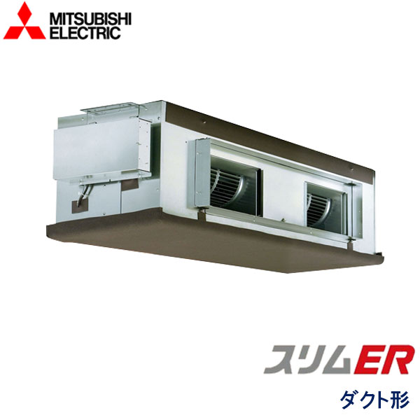 PEZ-ERP280BV　三菱電機　スリムER　業務用エアコン　天井埋込ダクト形 シングル　10馬力　三相200V　ワイヤードリモコン　-