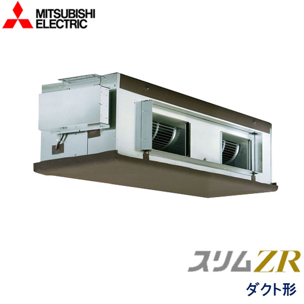 PEZ-ZRMP224EZ　三菱電機　スリムZR　業務用エアコン　天井埋込ダクト形 シングル　8馬力　三相200V　ワイヤードリモコン　-
