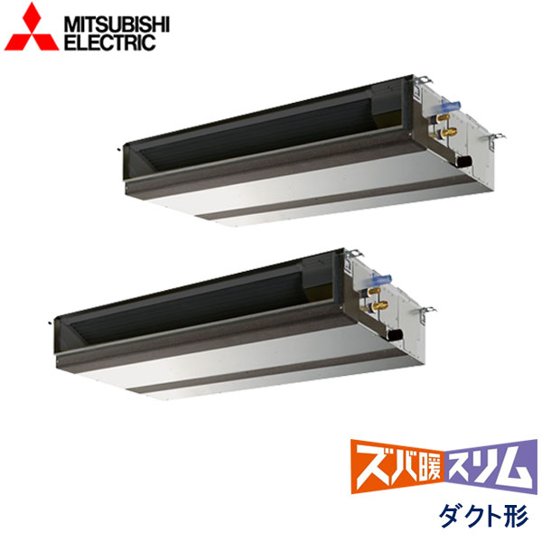 PEZX-DHRMP112D2　三菱電機　ズバ暖スリム　DHシリーズ寒冷地仕様　業務用エアコン　天井埋込ダクト形 ツイン　4馬力　三相200V　ワイヤードリモコン　-