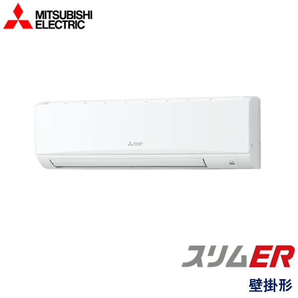PKZ-ERMP112K3　三菱電機　スリムER　業務用エアコン　壁掛形 シングル　4馬力　三相200V　ワイヤードリモコン　-