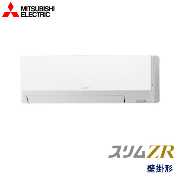 PKZ-ZRMP28LL4　三菱電機　スリムZR　業務用エアコン　壁掛形 シングル　1馬力　三相200V　ワイヤレスリモコン　-