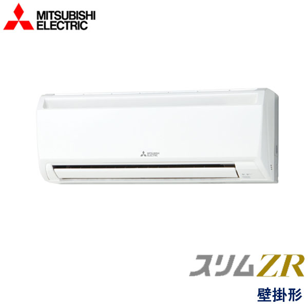 PKZ-ZRMP40SKLY　三菱電機　スリムZR　業務用エアコン　壁掛形 シングル　1.5馬力　単相200V　ワイヤレスリモコン　-
