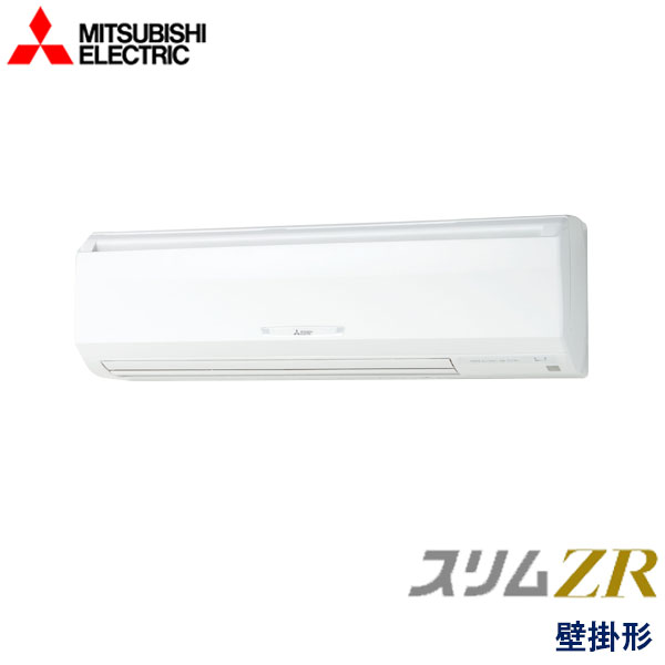 PKZ-ZRMP56KLV　三菱電機　スリムZR　業務用エアコン　壁掛形 シングル　2.3馬力　三相200V　ワイヤレスリモコン　-