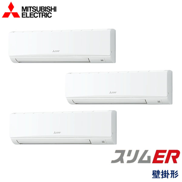 PKZT-ERMP224KLZ　三菱電機　スリムER　業務用エアコン　壁掛形 トリプル　8馬力　三相200V　ワイヤレスリモコン　-