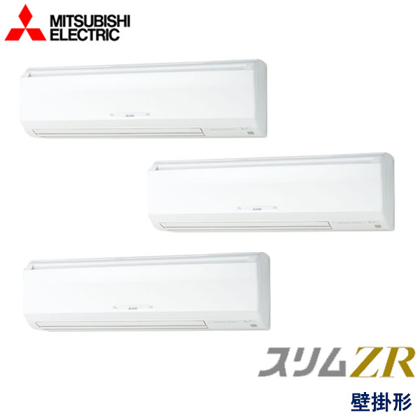 PKZT-ZRMP160KLZ　三菱電機　スリムZR　業務用エアコン　壁掛形 トリプル　6馬力　三相200V　ワイヤレスリモコン　-