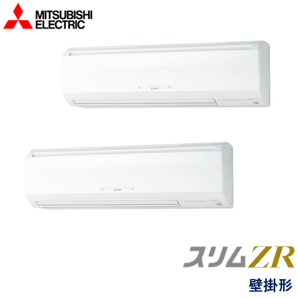 PKZX-ZRMP112KV　三菱電機　スリムZR　業務用エアコン　壁掛形 ツイン　4馬力　三相200V　ワイヤードリモコン　-