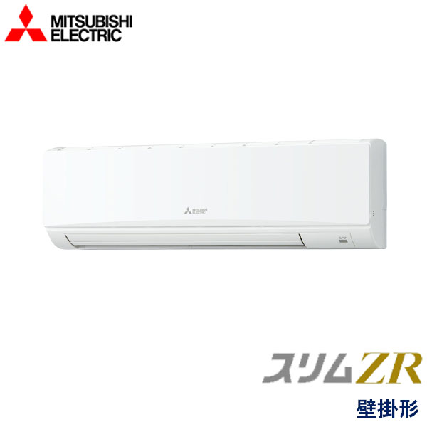 PKZX-ZRMP140KLZ　三菱電機　スリムZR　業務用エアコン　壁掛形 ツイン　5馬力　三相200V　ワイヤレスリモコン　-