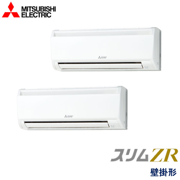 PKZX-ZRMP80KLY　三菱電機　スリムZR　業務用エアコン　壁掛形 ツイン　3馬力　三相200V　ワイヤレスリモコン　-