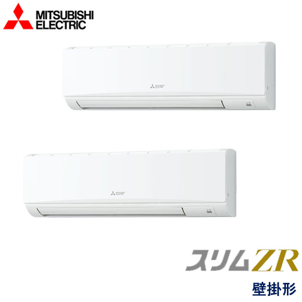PKZX-ZRP224KV　三菱電機　スリムZR　業務用エアコン　壁掛形 ツイン　8馬力　三相200V　ワイヤードリモコン　-