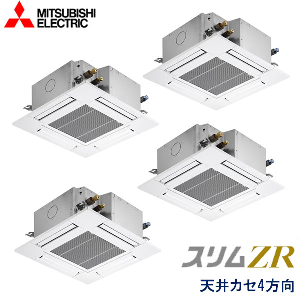 PLZD-ZRMP224GZ　三菱電機　スリムZR　業務用エアコン　天井カセット形4方向　コンパクトタイプ ダブルツイン　8馬力　三相200V　ワイヤードリモコン　標準パネル