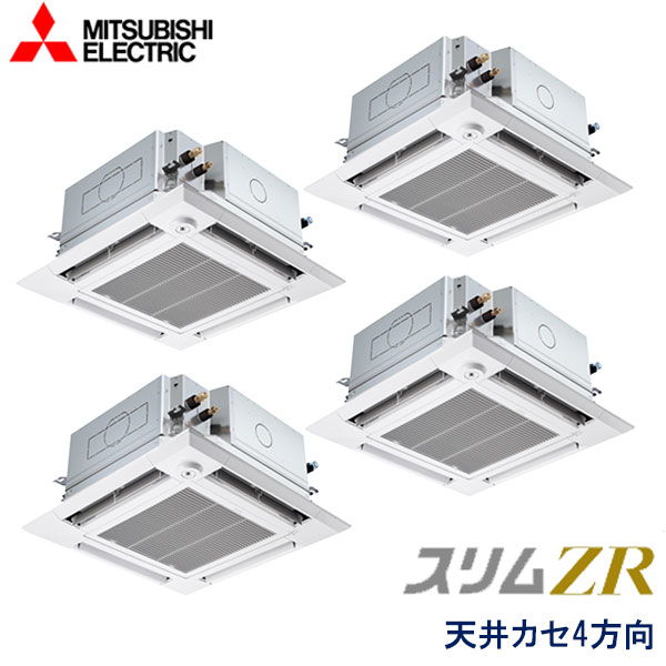 PLZD-ZRMP280HF2　三菱電機　スリムZR　業務用エアコン　天井カセット形4方向 ダブルツイン　10馬力　三相200V　ワイヤードリモコン　ムーブアイセンサーパネル