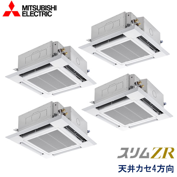 PLZD-ZRMP280HF5　三菱電機　スリムZR　人感ムーブアイ対応　業務用エアコン　天井カセット形4方向 ダブルツイン　10馬力　三相200V　ワイヤードリモコン　ムーブアイセンサーパネル