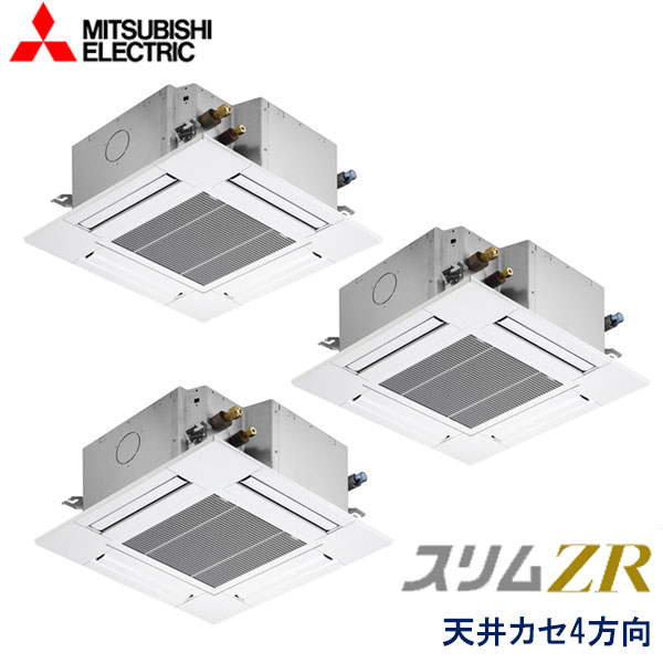 PLZT-ZRMP224G2 三菱電機 スリムZR 業務用エアコン 天井カセット形4方向 コンパクトタイプ トリプル 8馬力 三相200V ワイヤードリモコン 標準パネル