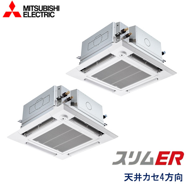 PLZX-ERMP112HE2　三菱電機　スリムER　業務用エアコン　天井カセット形4方向 ツイン　4馬力　三相200V　ワイヤードリモコン　ムーブアイセンサーパネル