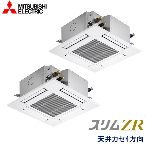 PLZX-ZRMP112G2　三菱電機　スリムZR　業務用エアコン　天井カセット形4方向　コンパクトタイプ ツイン　4馬力　三相200V　ワイヤードリモコン　標準パネル
