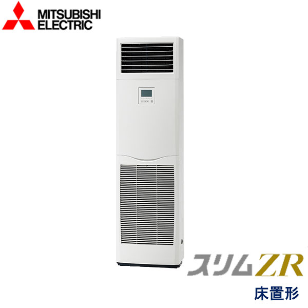 PSZ-ZRMP112K4　三菱電機　スリムZR　業務用エアコン　床置形 シングル　4馬力　三相200V　-　-