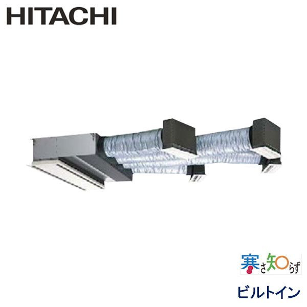 RCB-AP112HN11　日立　寒さ知らず寒冷地仕様　業務用エアコン　ビルトイン形 シングル　4馬力　三相200V　ワイヤードリモコン　ハーフパネル