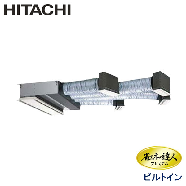 RCB-GP112RGH5　日立　省エネの達人プレミアム（R32）　業務用エアコン　ビルトイン形 シングル　4馬力　三相200V　ワイヤードリモコン　ハーフパネル