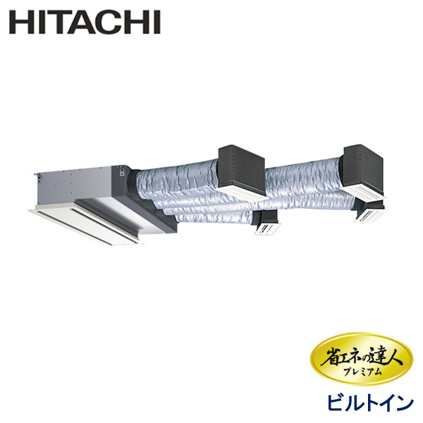 RCB-GP112RGH7　日立　省エネの達人プレミアム（R32）　業務用エアコン　ビルトイン形 シングル　4馬力　三相200V　ワイヤードリモコン　ハーフパネル