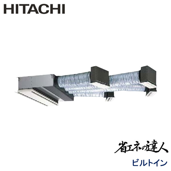 RCB-GP140RSH4　日立　省エネの達人（R32)　業務用エアコン　ビルトイン形 シングル　5馬力　三相200V　ワイヤードリモコン　ハーフパネル