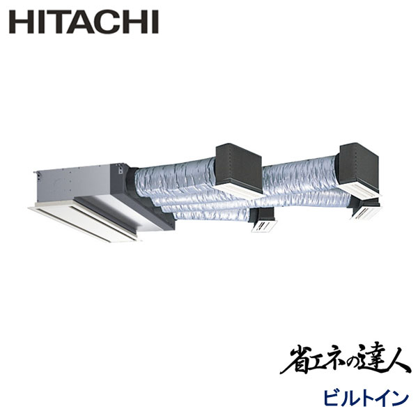 RCB-GP140RSH9　日立　省エネの達人（R32)　業務用エアコン　ビルトイン形 シングル　5馬力　三相200V　ワイヤードリモコン　ハーフパネル