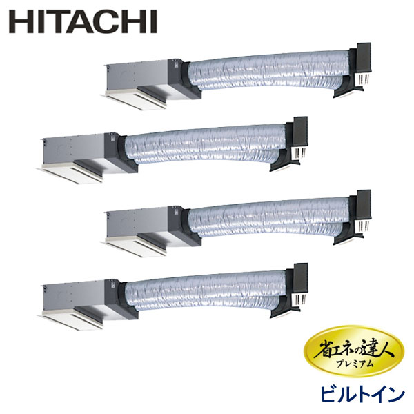 RCB-GP224RGHW5　日立　省エネの達人プレミアム　業務用エアコン　ビルトイン形 ダブルツイン　8馬力　三相200V　ワイヤードリモコン　ハーフパネル