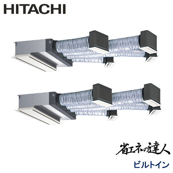 RCB-GP224RSHP4 日立 省エネの達人 業務用エアコン ビルトイン形 ツイン 8馬力 三相200V ワイヤードリモコン ハーフパネル