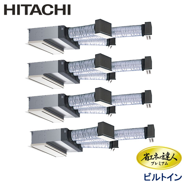 RCB-GP335RGHW2　日立　省エネの達人プレミアム（R32）　業務用エアコン　ビルトイン形 ダブルツイン　12馬力　三相200V　ワイヤードリモコン　ハーフパネル