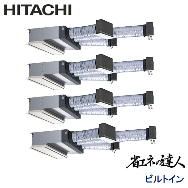 RCB-GP335RSHW4　日立　省エネの達人　業務用エアコン　ビルトイン形 ダブルツイン　12馬力　三相200V　ワイヤードリモコン　ハーフパネル