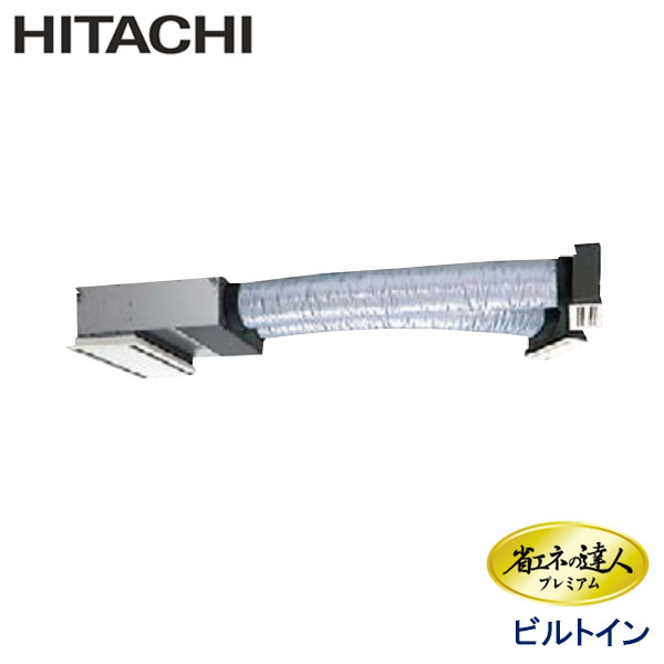 RCB-GP40RGH3　日立　省エネの達人プレミアム（R32）　業務用エアコン　ビルトイン形 シングル　1.5馬力　三相200V　ワイヤードリモコン　ハーフパネル