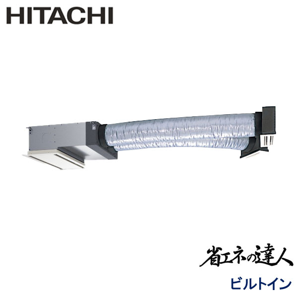 RCB-GP45RSH9　日立　省エネの達人（R32)　業務用エアコン　ビルトイン形 シングル　1.8馬力　三相200V　ワイヤードリモコン　ハーフパネル