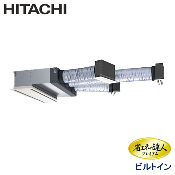 RCB-GP80RGHJ7　日立　省エネの達人プレミアム（R32）　業務用エアコン　ビルトイン形 シングル　3馬力　単相200V　ワイヤードリモコン　ハーフパネル
