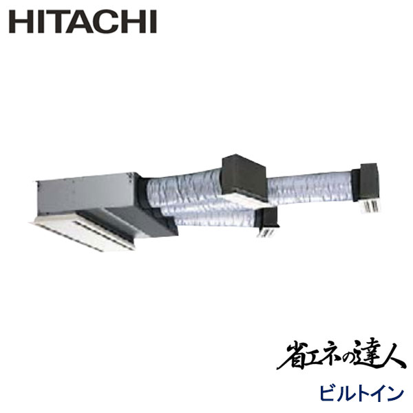 RCB-GP80RSH7　日立　省エネの達人（R32)　業務用エアコン　ビルトイン形 シングル　3馬力　三相200V　ワイヤードリモコン　ハーフパネル