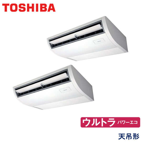 RCXA11233X　東芝　ウルトラパワーエコ　業務用エアコン　天井吊形 シングル　4馬力　三相200V　ワイヤレスリモコン　-