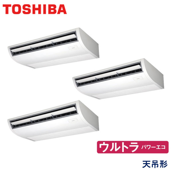 RCXC22433X　東芝　ウルトラパワーエコ　業務用エアコン　天井吊形 トリプル　8馬力　三相200V　ワイヤレスリモコン　-