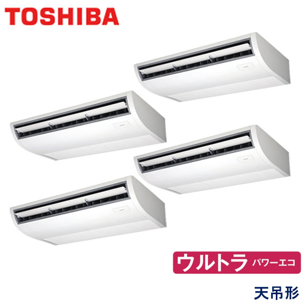 RCXF22443XU　東芝　ウルトラパワーエコ　業務用エアコン　天井吊形 ダブルツイン　8馬力　三相200V　ワイヤレスリモコン　-