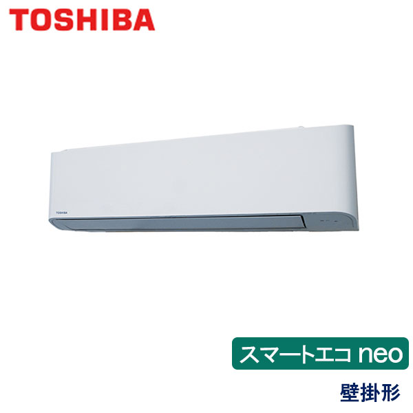 RKEA08041JXU　東芝　スマートエコneo　業務用エアコン　壁掛形 シングル　3馬力　単相200V　ワイヤレスリモコン　-