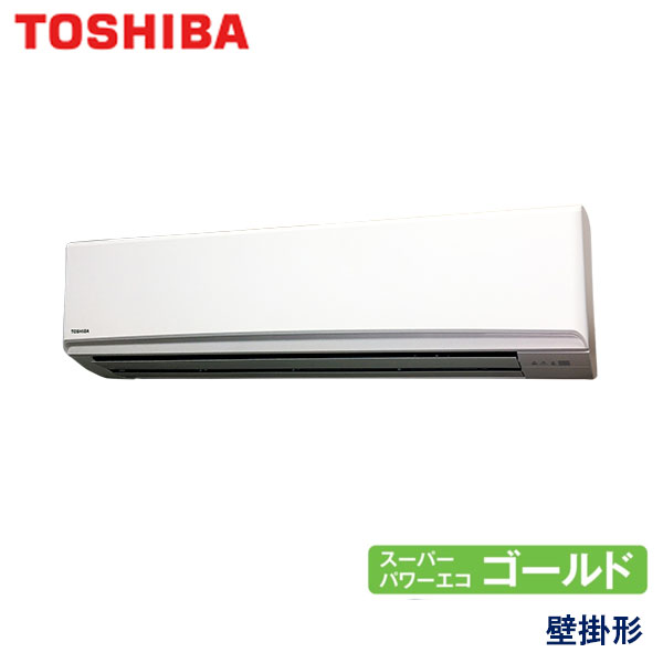 RKSA11243MUB　東芝　スーパーパワーエコゴールド　業務用エアコン　壁掛形 シングル　4馬力　三相200V　ワイヤードリモコン　-