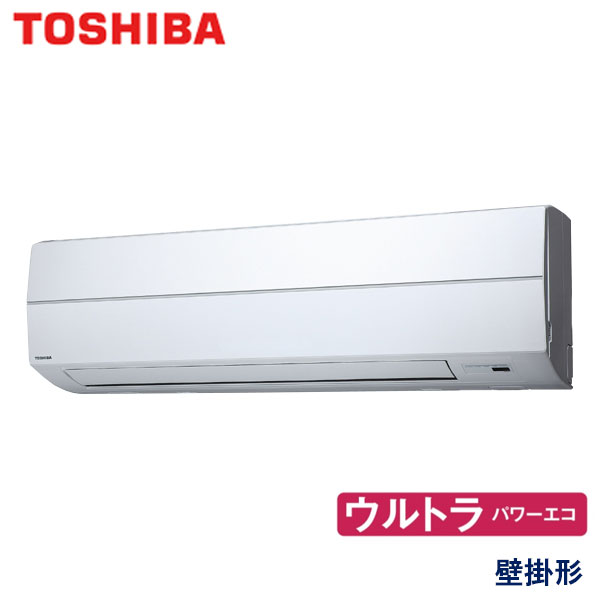 RKXA08012JX　東芝　ウルトラパワーエコ　業務用エアコン　壁掛形 シングル　3馬力　単相200V　ワイヤレスリモコン　-