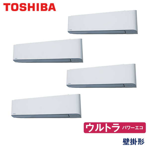RKXF22443MUB　東芝　ウルトラパワーエコ　業務用エアコン　壁掛形 ダブルツイン　8馬力　三相200V　ワイヤードリモコン　-