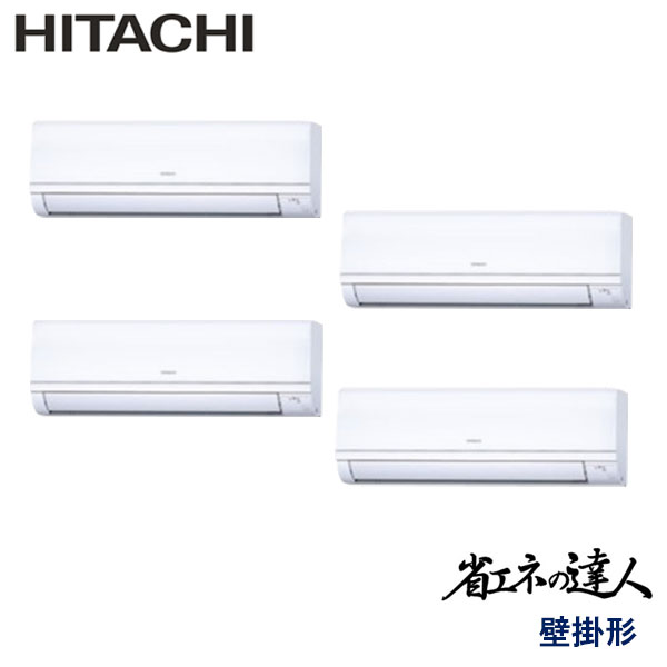 RPK-GP224RSHW1　日立　省エネの達人（R32)　業務用エアコン　壁掛形 ダブルツイン　8馬力　三相200V　ワイヤードリモコン　-