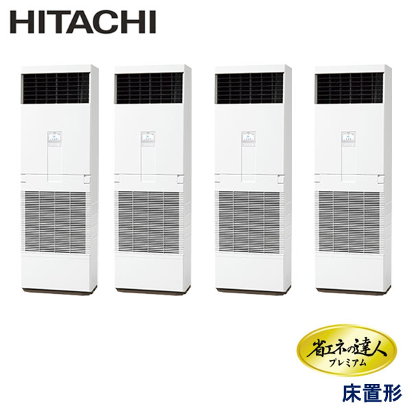 RPV-GP335RGHW3 日立 省エネの達人プレミアム 業務用エアコン 床置形 ダブルツイン 12馬力 三相200V - -