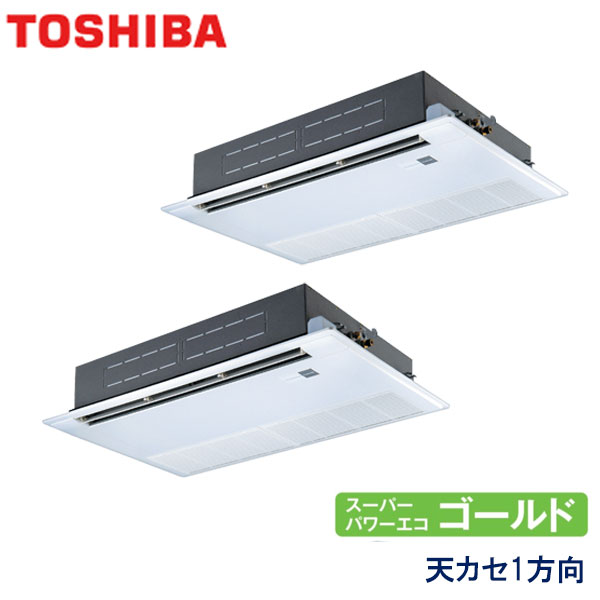 RSSB11233XU　東芝　スーパーパワーエコゴールド　業務用エアコン　天井カセット形1方向 ツイン　4馬力　三相200V　ワイヤレスリモコン　標準パネル